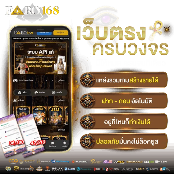 Khám phá thư viện game khổng lồ và hấp dẫn với các tựa game đạt chuẩn Sum99 - Sum99