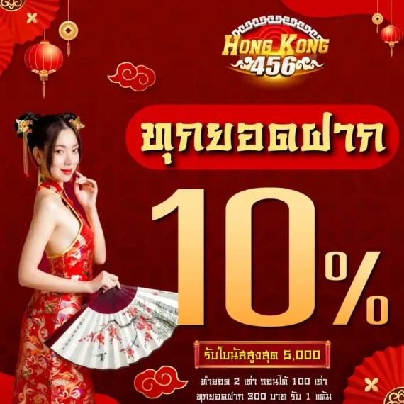 Sức hấp dẫn của các trò chơi bài cấp K29 - K29