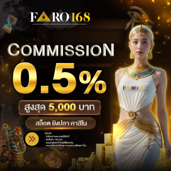 Tôi có phải trả phí giao dịch khi nạp tiền vào tài khoản trên trang web New88 Games không? - New88