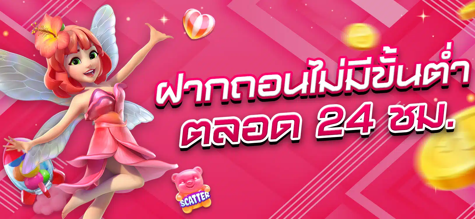 Xếp hạng Mb66 có đáng tin cậy không? - Mb66