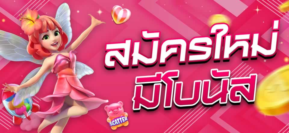 117Bet sẽ tự động chuyển tiền vào ví True của bạn - 117Bet