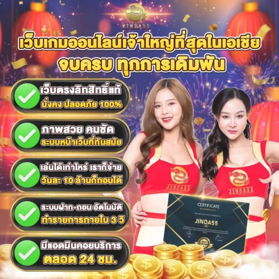 Hệ thống trò chơi cấp độ K188 - K188